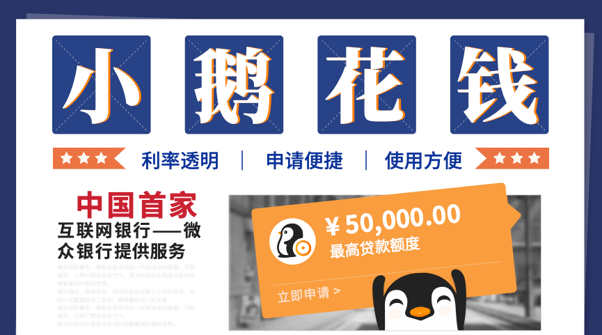3000萬人都想要的小鵝花錢到底怎麼樣？