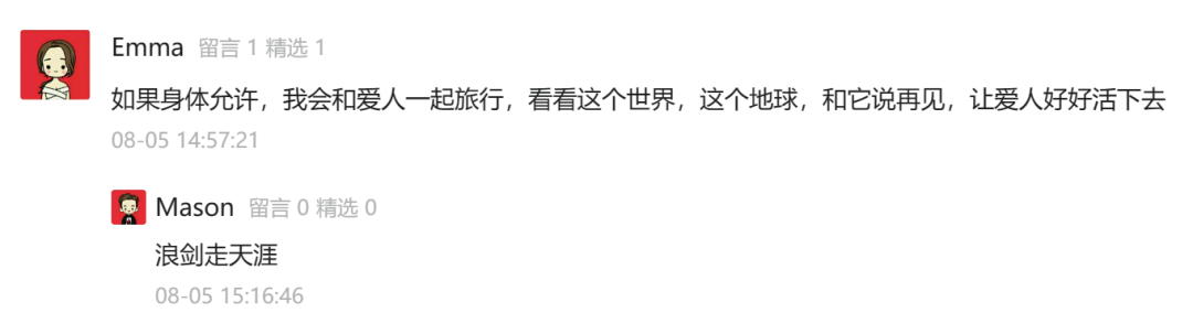 “面對死亡，我可能心裡會有一絲喜悅，因為我要和女兒重逢了…”