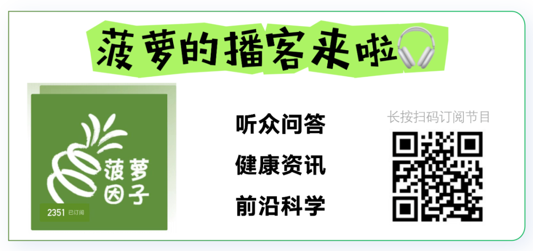 被騙得越狠，越不會留差評