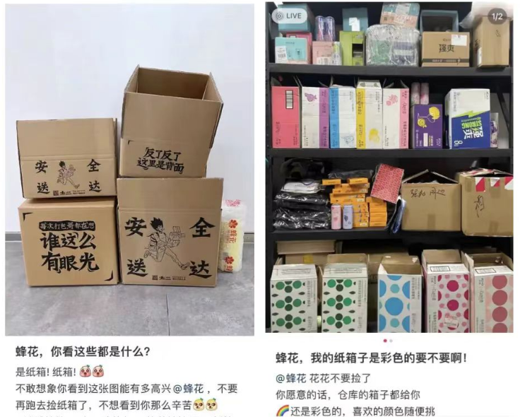 這款國貨護手霜居然這麼好用？還買2送3？