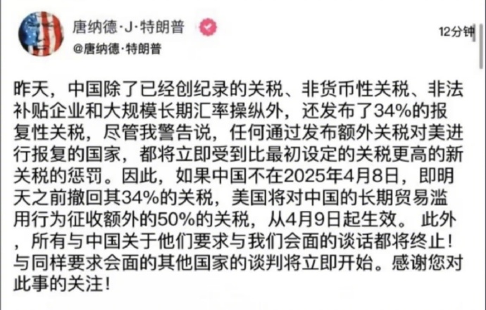 這是對中國“最後通牒”嗎？被反抽是一定的！