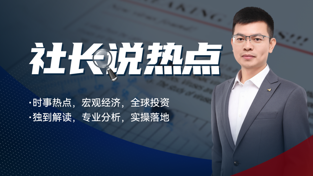 《資料週報69》：美股收復失地，你抄底了嗎？