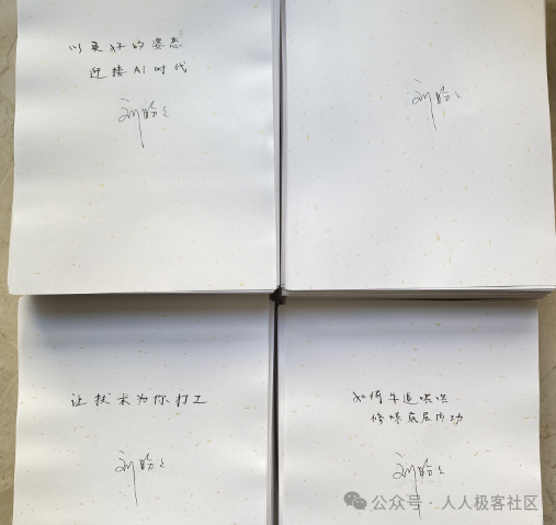 十年磨一劍，Peter的新書上市了！