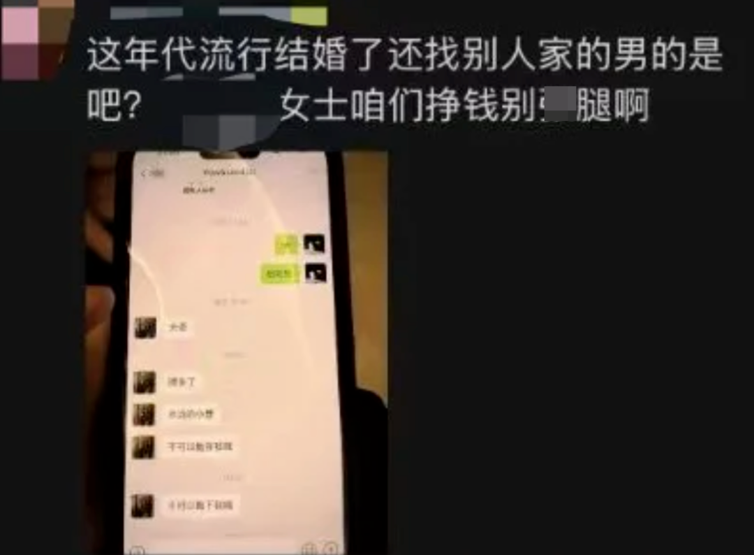 FA圈大瓜！