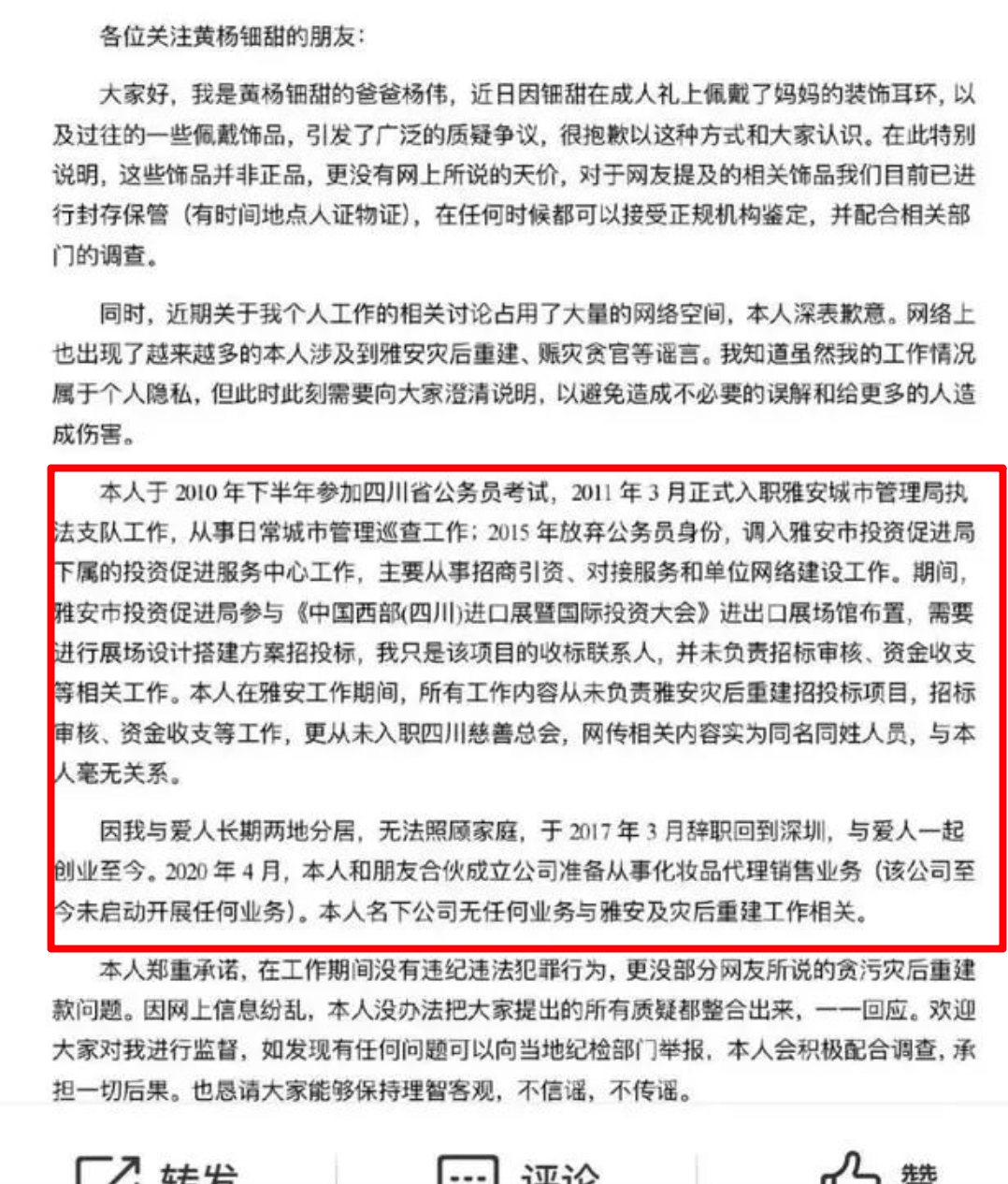 黃楊家的瓜越來越有意思！