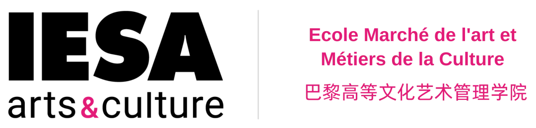 導筒現場·巴黎｜山海計劃短片集·巴黎高等文化藝術管理學院放映