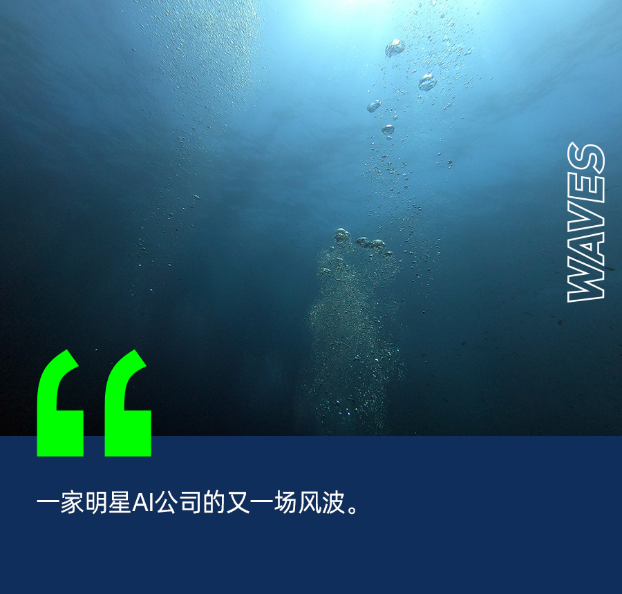獨家｜Kimi創始人楊植麟被前投資人提起仲裁