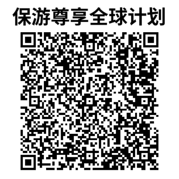 黃石車禍對方賠，我的旅行保險白買了？