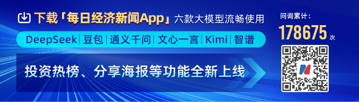 一夜爆火，集體漲停！又一箇中國AI產品刷屏，全網都在要邀請碼，它能直接幹活：寫PPT、找房子、分析股票……