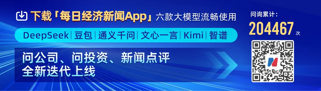 日均淨賺3.79億元！中國移動重磅公佈