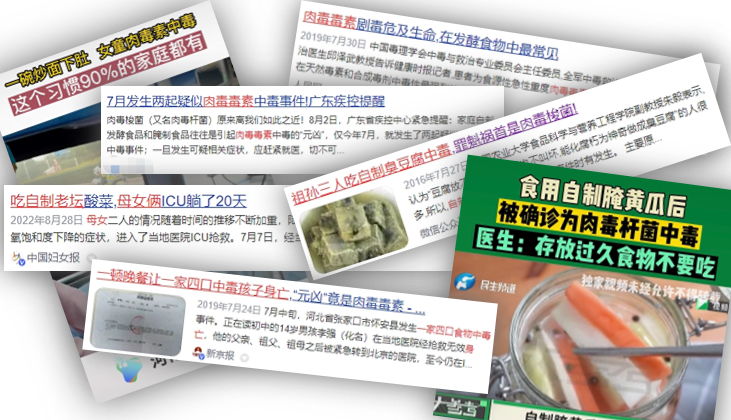 一家四口中毒，孩子喪命！別再把這種食物端上餐桌了，很多家庭都愛吃