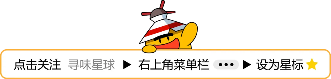 清水煮都好吃！《風味人間》同款，香嫩彈牙，冬季暖胃神器！
