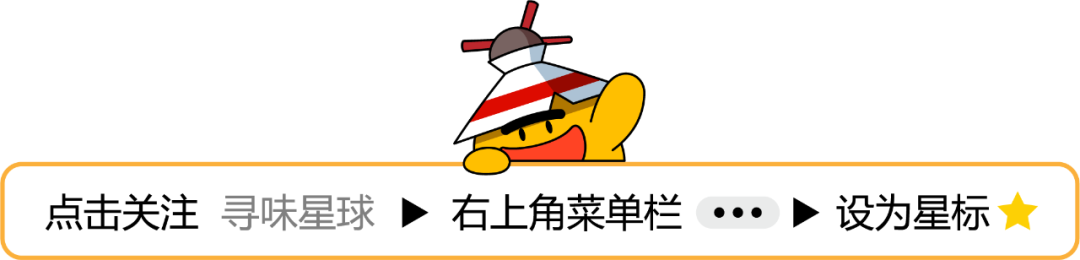 上過《舌尖2》的臨安九獅村春筍，為了這一口脆嫩甘鮮，我可是等了足足一年！
