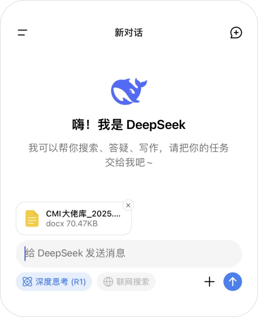 用DeepSeek拆解二十位消費品大佬的簡歷，我們發現了逆勢增長的“隱形武器”