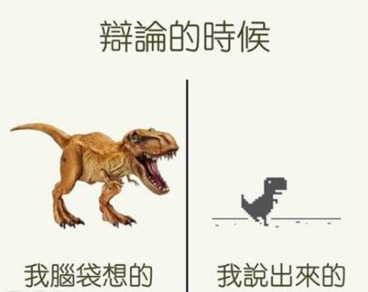 AI在用|吵架又沒發揮好？7個AI大佬幫你自救
