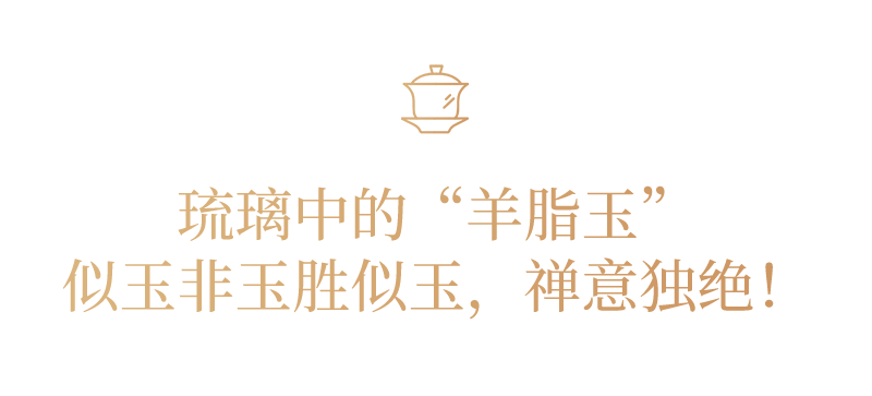 用玉琉璃燒一盞水墨茶器，如煙似霧，空靈如月！299元得12件