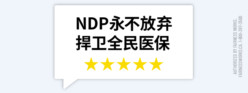 安省麻疹病例突破千！30年來最嚴重的麻疹疫情爆發：如何接觸了麻疹怎麼辦？