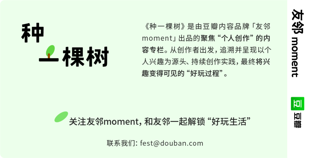 文明，向上生長