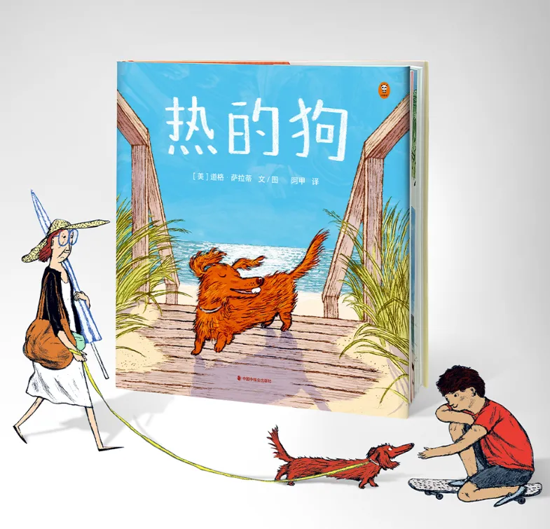 近百年獨一份的凱迪克金獎作品！（4歲+必讀）