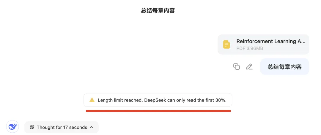 這個智慧體能吞下整本PDF書，直接匯出6000多字Word、PPT總結，確實可以封神了！