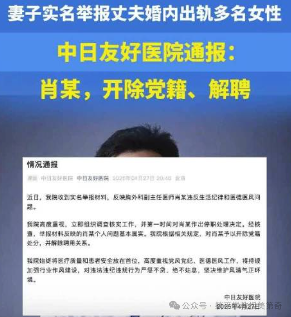 衙內迴流：一個八卦帶出來的階層絕望