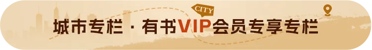 中國最具吸引力的“美食之鄉”，始於一條鐵路……