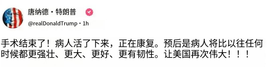 特朗普和經濟學家必須“死”一個