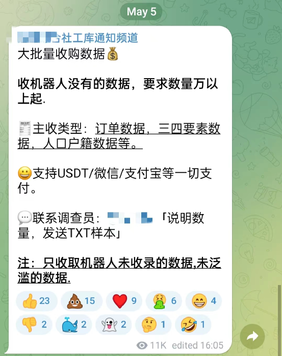 百度副總裁女兒“開盒”孕婦的社工庫到底是什麼？