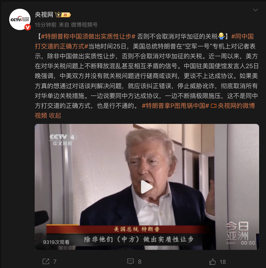 下週，關稅危機可能生成美國風暴，無法逃避
