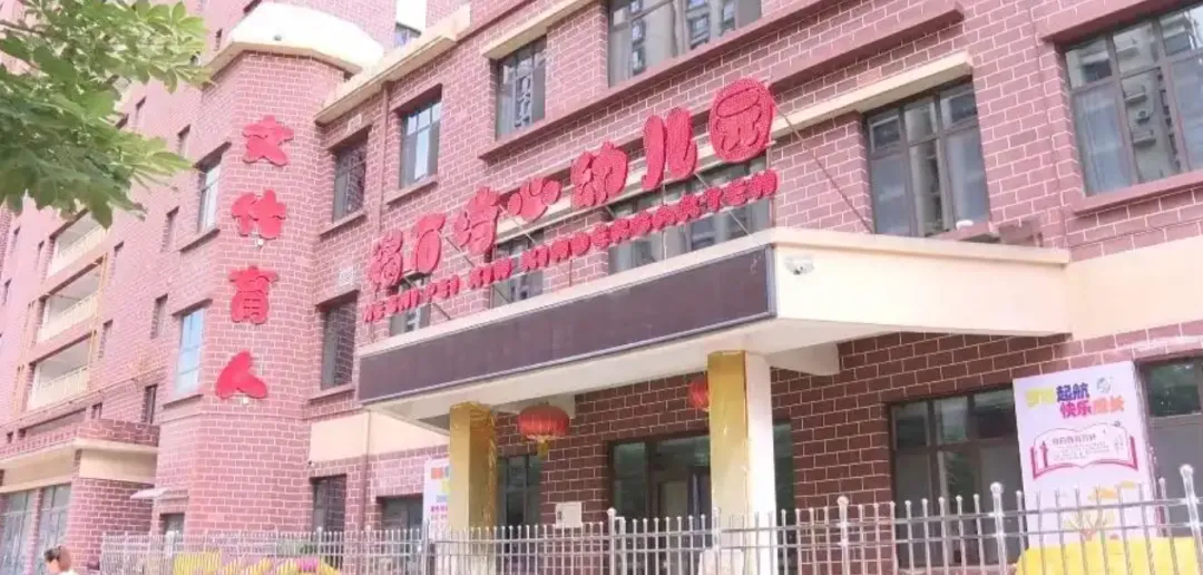 天水幼兒園事件反思：地方輿情處置到了走火入魔的地步
