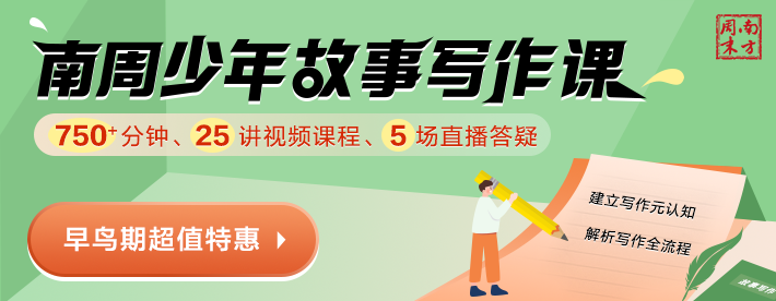 孩子寫作文的坑，我們都替你填上了