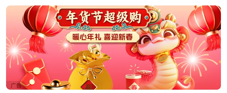 食品推薦|值爆了！長輩們都以為上百的年貨曲奇禮盒，49.9元起搶！