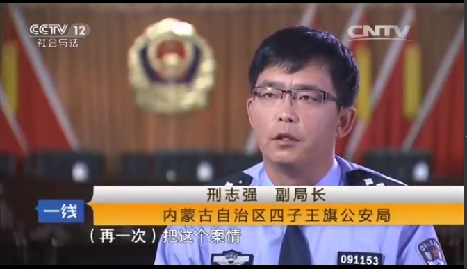 故意殺人還是正當防衛？——邢志強案旁聽手記