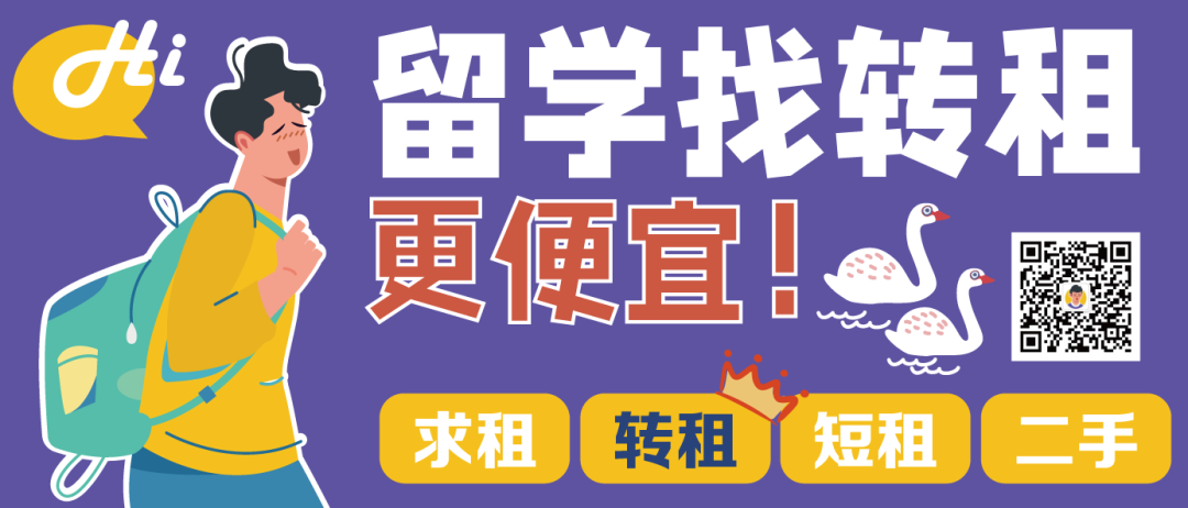 如果你有倫敦的房子要轉租，可以看看這些求租資訊是否滿足你的需求！