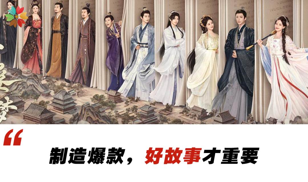 《書卷一夢》雷死人，不妨礙“穿書劇”造出古偶新標準
