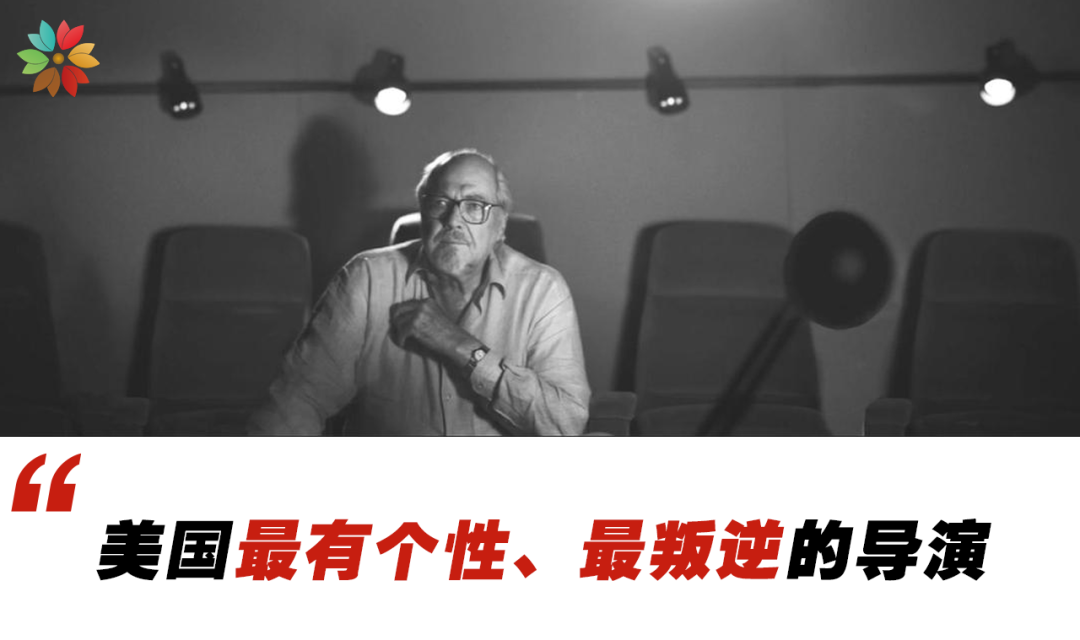 北影節居然給他做特展？美國最叛逆的導演差點被遺忘！