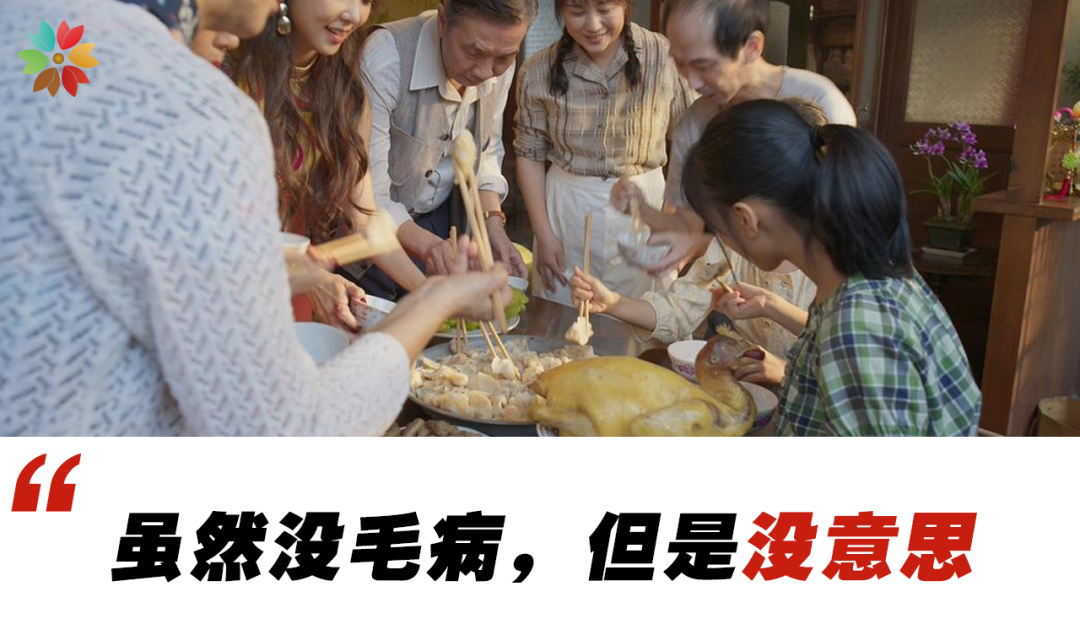 馬麗演得太用力，《水餃皇后》拍成了超長春晚小品