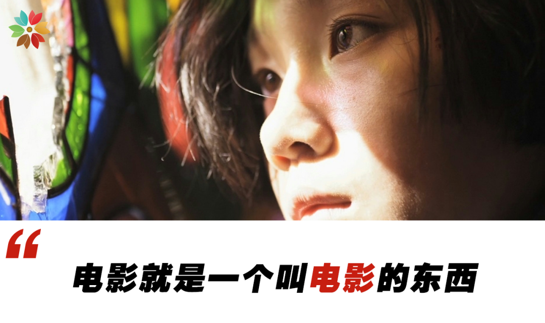 對話陶經：電影就是一個叫電影的東西