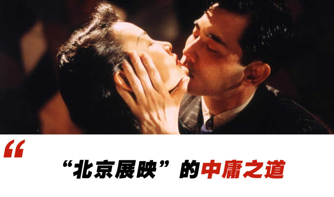 年年罵，年年搶，北京展映與觀眾的相愛相殺