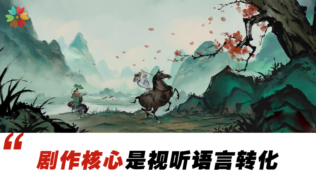 適合做編劇的人，都有哪些特質？