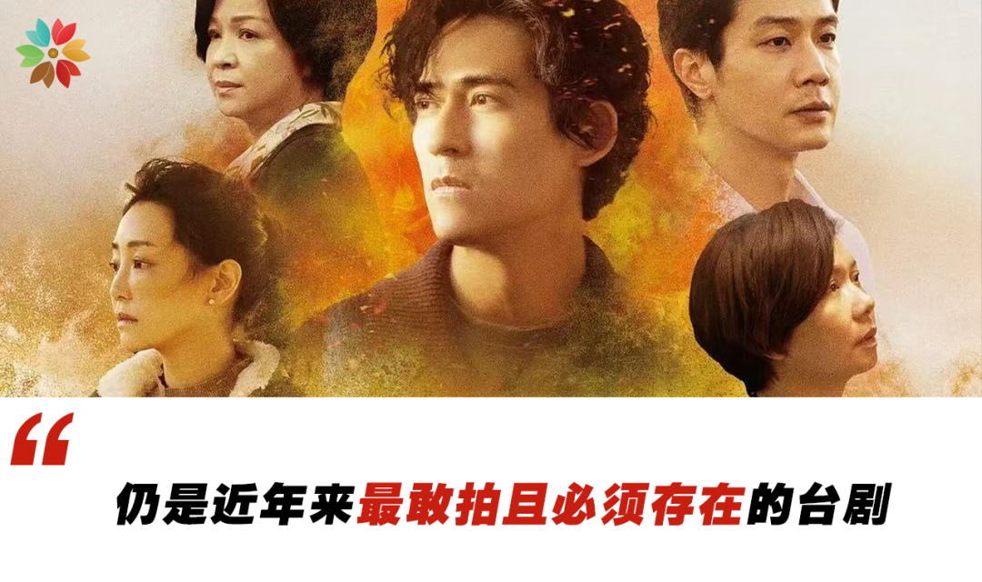 周渝民的這部新劇，打分低了