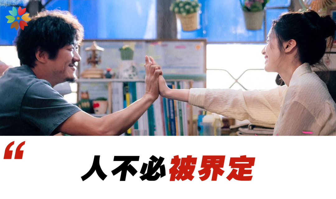 益起對話丨專訪《獨一無二》導演王沐：愛可以治癒一切