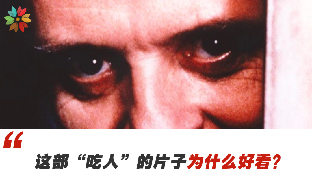 為什麼這部電影能包攬奧斯卡份量最重的五項大獎？