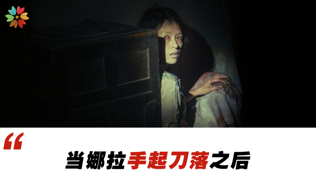 《醬園弄·懸案》：“詹周氏，不要屈服，不要讓他們得逞…”
