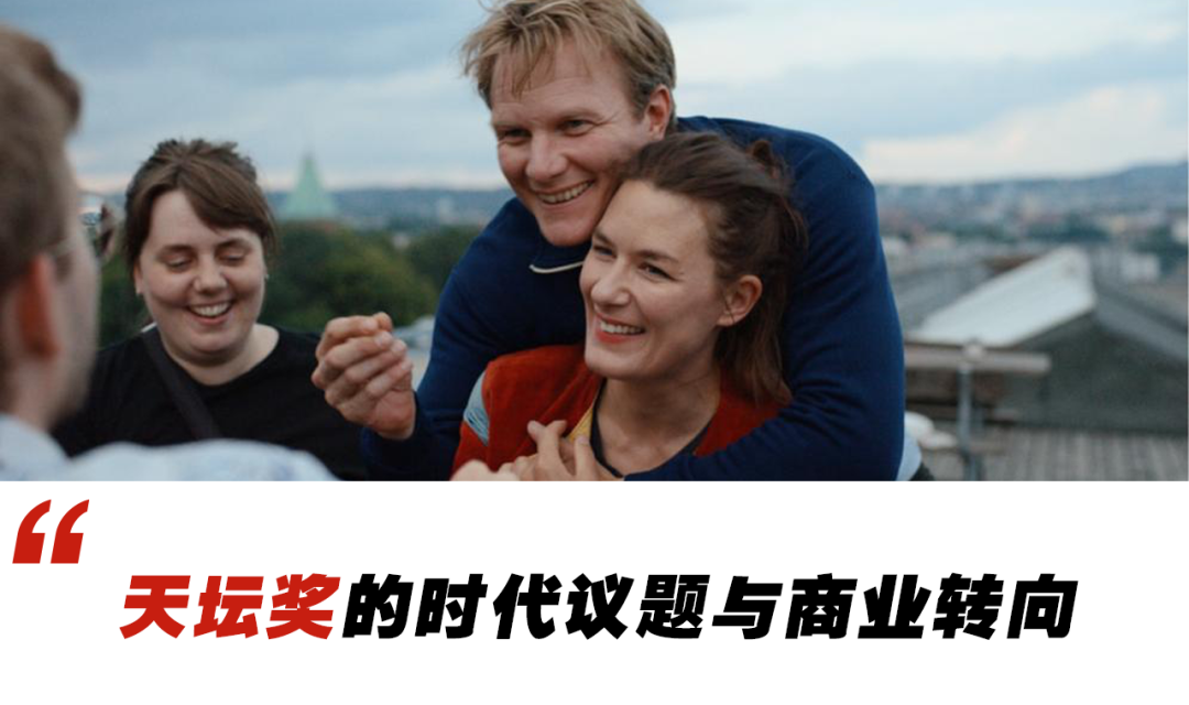 解碼天壇獎：左手時代，右手市場