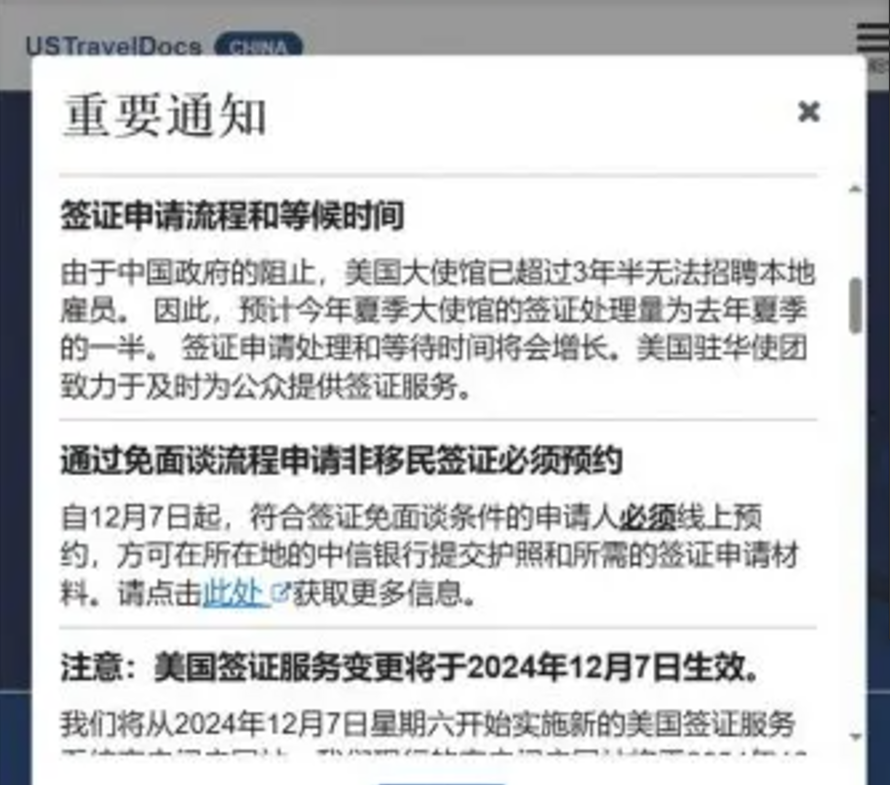太難！中國赴美簽證處理量減少一半….