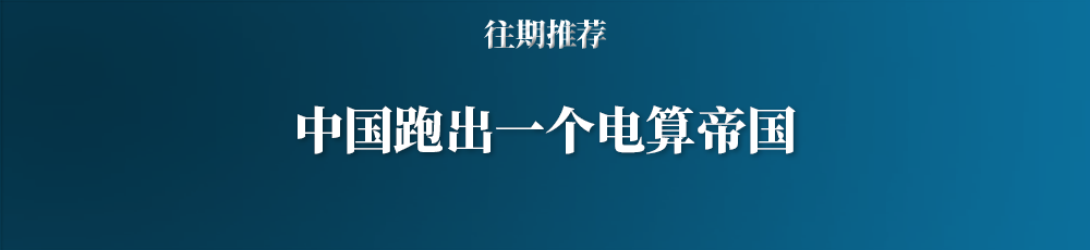 黃光裕不肯下桌
