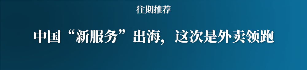 首富、校長，陝西在下一盤大棋！