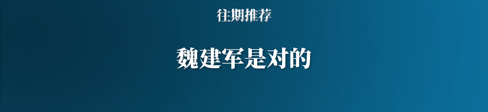 吉利、比亞迪、蔚小理……背後竟然站著同一群人！