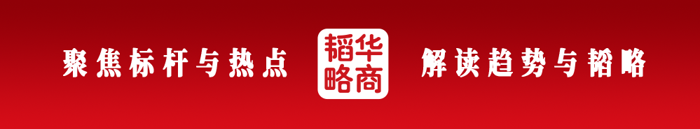 Tiktok之後，又一款中國網際網路產品炸場美國